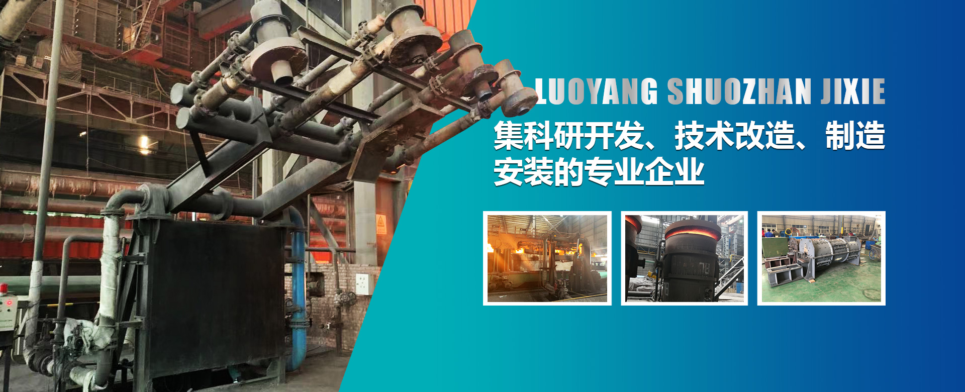 烘烤器是鋼鐵廠生產的必須設備，也是鋼鐵生產過程中能耗較大的設備